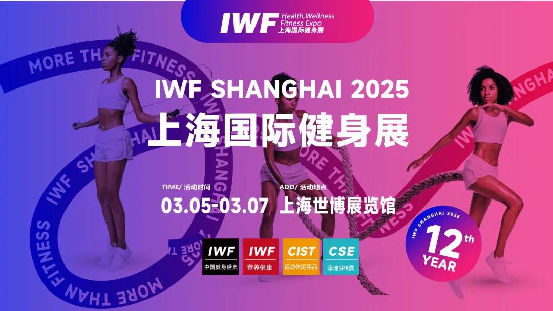 多渠道宣發，服務，CSE2025創新啟幕