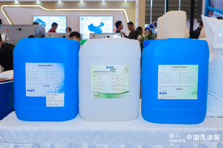 11月12日-14日中國布草洗滌布草洗滌技術發展論壇,布草洗滌