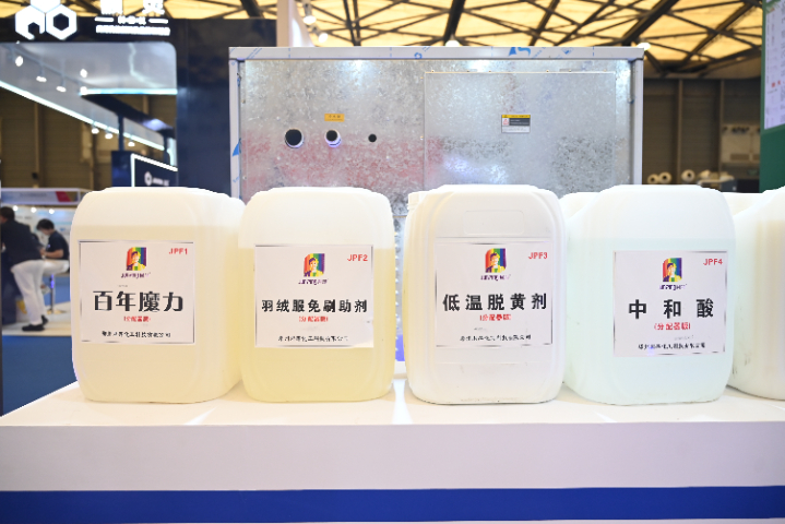 2025年11月12至14日中國國際洗滌化料展會 歡迎咨詢 廣東新之聯(lián)展覽供應