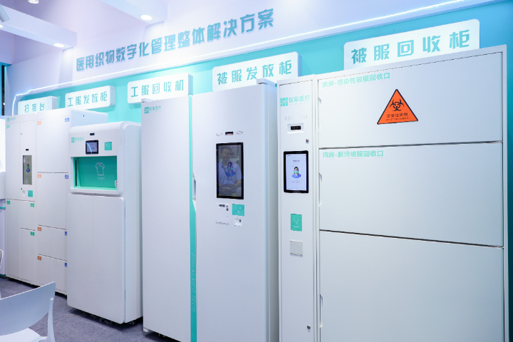 11月12-14日亞洲洗滌機械技術展覽會 歡迎來電 廣東新之聯(lián)展覽供應