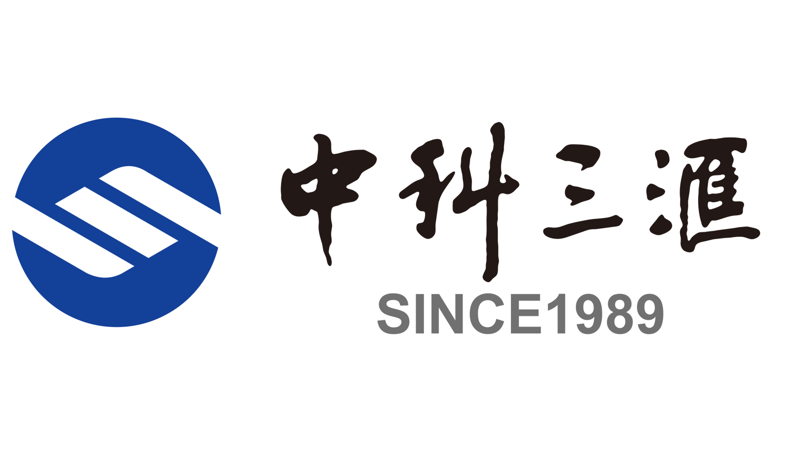 江蘇中科三匯科技有限公司