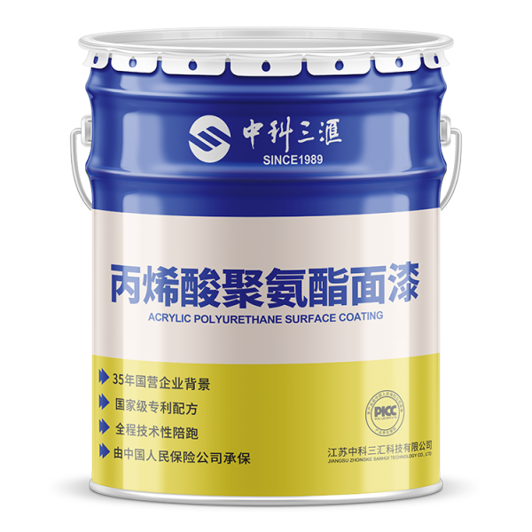 丙烯酸聚氨酯面漆