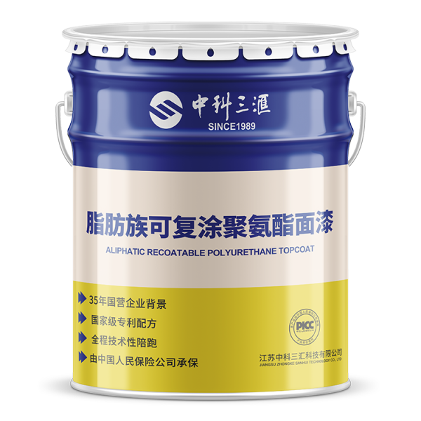 脂肪族可復(fù)涂聚氨酯面漆