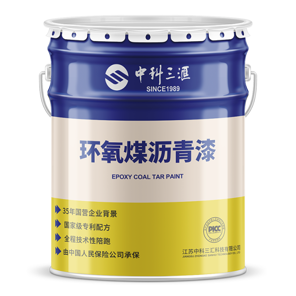 環(huán)氧煤瀝青漆