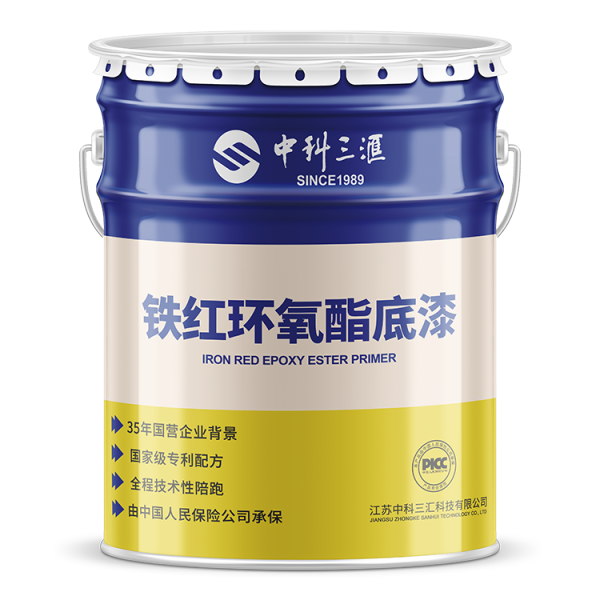 鐵紅環(huán)氧酯底漆