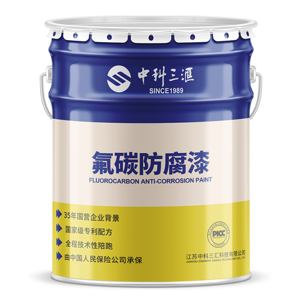 氟碳防腐漆