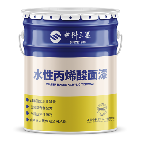 水性丙烯酸聚氨酯面漆