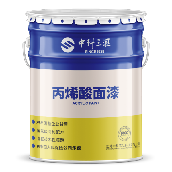 丙烯酸面漆