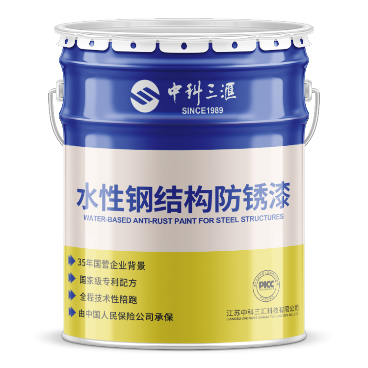水性鋼結(jié)構(gòu)防銹漆