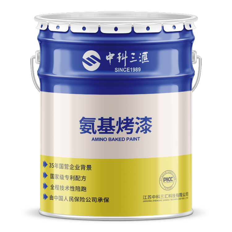 氨基烤漆