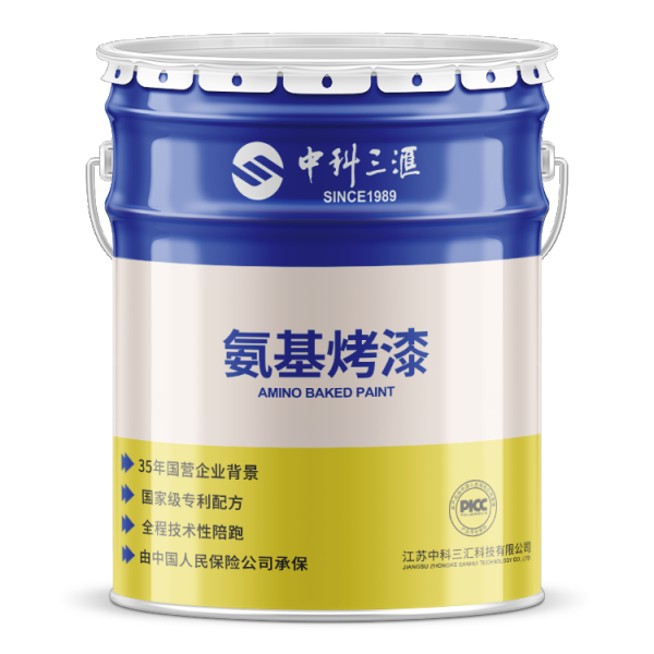氨基烤漆