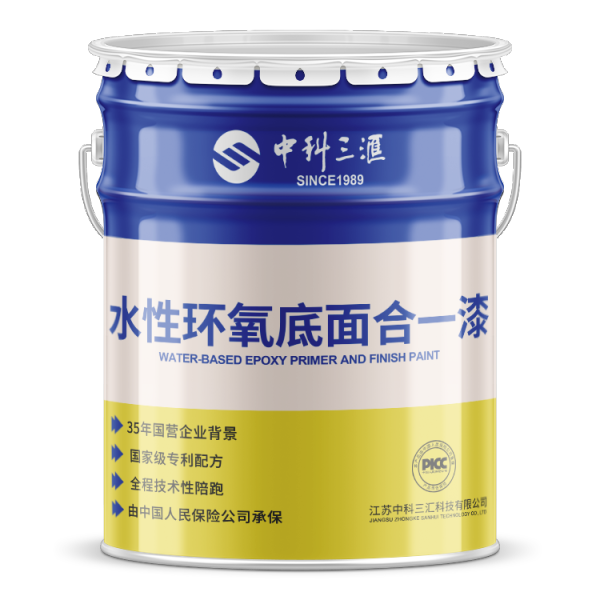 水性環(huán)氧底面合一漆