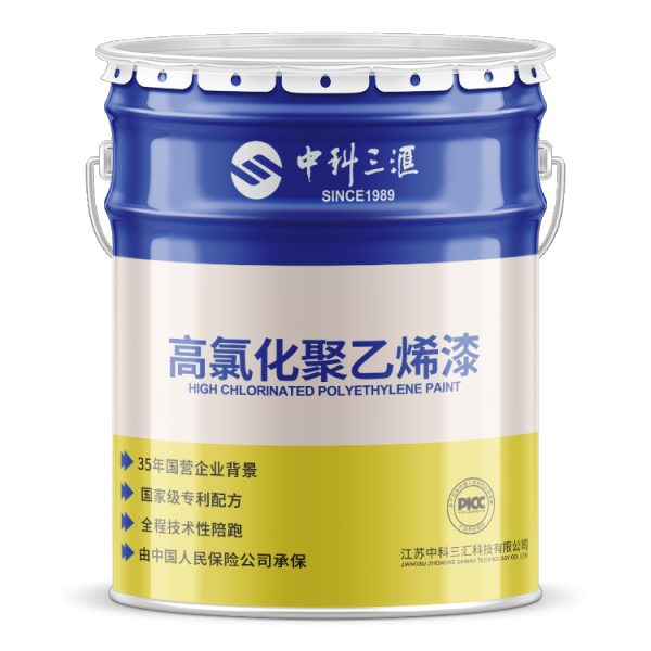 高氯化聚乙烯漆