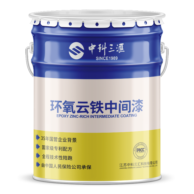環(huán)氧云鐵中間漆