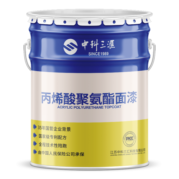 丙烯酸聚氨酯面漆