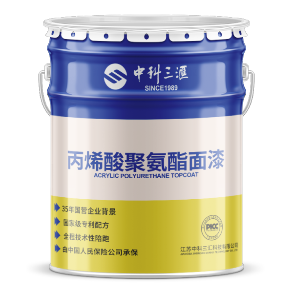 丙烯酸聚氨酯面漆