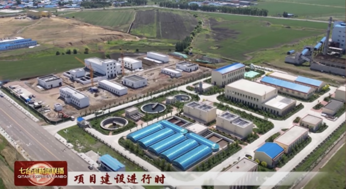 七臺河1.03億項(xiàng)目污水池項(xiàng)目