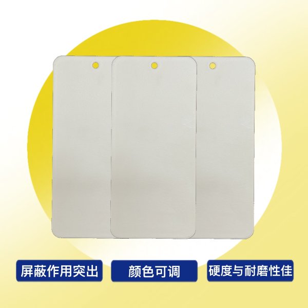 環(huán)氧云鐵中間漆