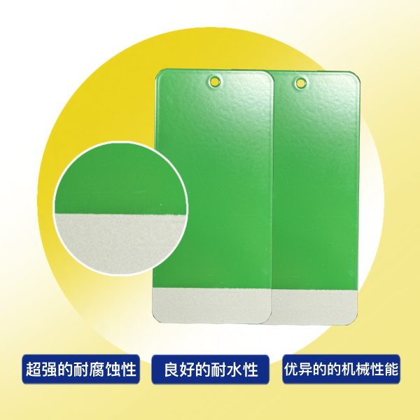 環(huán)氧防腐面漆