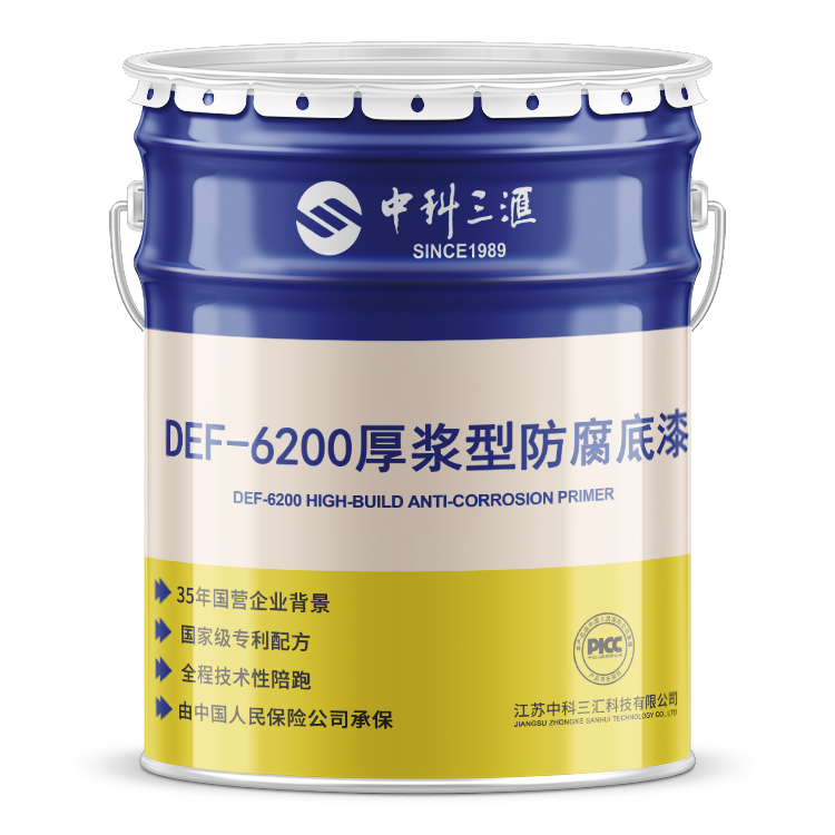 DEF-6200厚漿型防腐底漆
