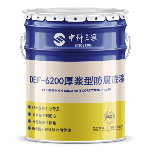 DEF-6200厚漿型防腐底漆