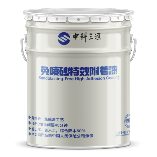 DEF-6800多功能防腐底漆