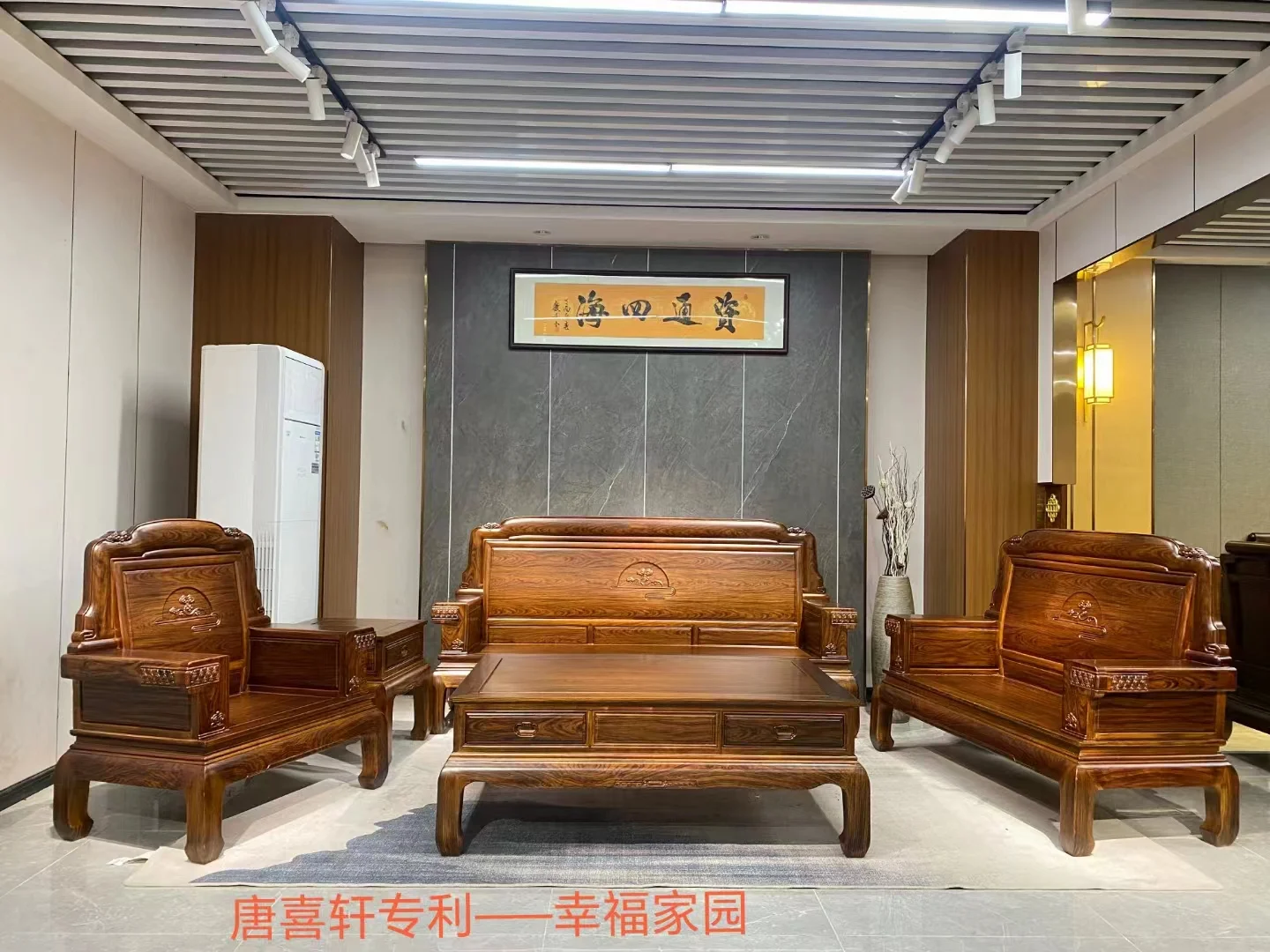 幸福家園沙發(fā)：打造家的溫馨角落