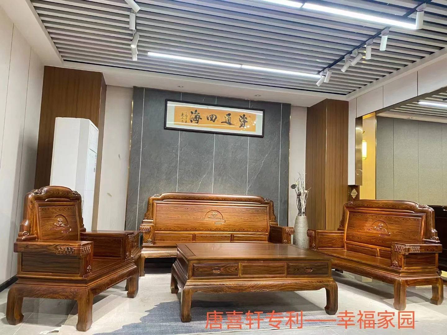 唐喜軒幸福家園沙發(fā)：家的溫馨與舒適的完美結(jié)合