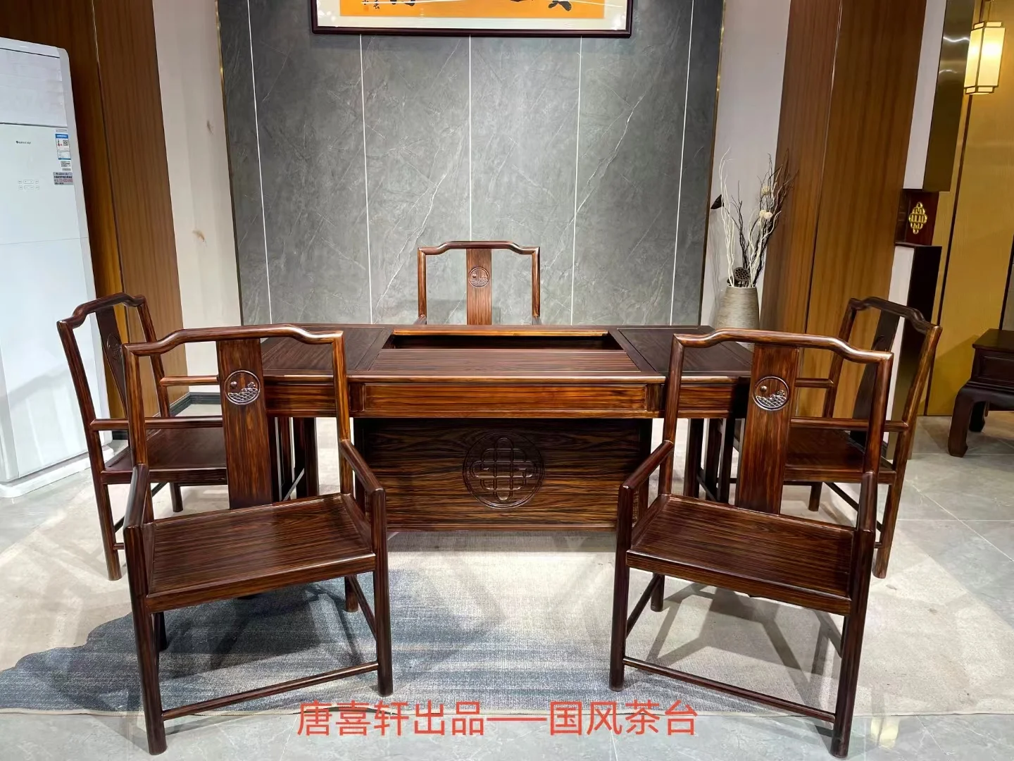 國風(fēng)茶臺：傳統(tǒng)與現(xiàn)代的完美融合