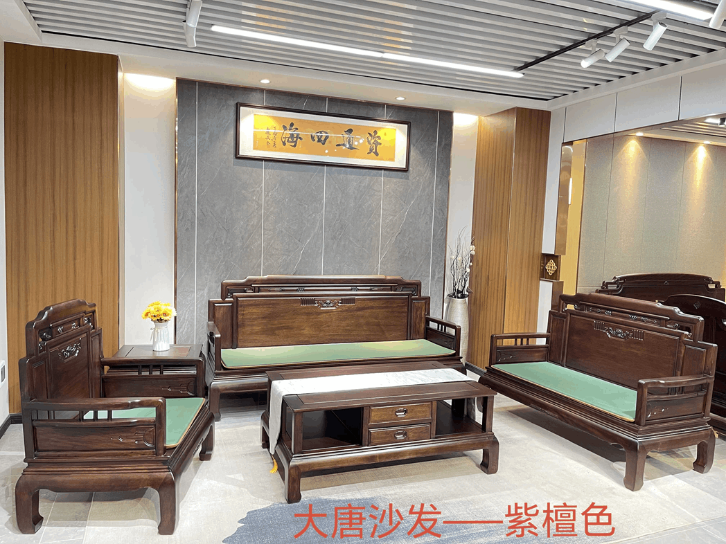 大唐沙发-紫檀色_中山市唐喜轩实木家具有限公司