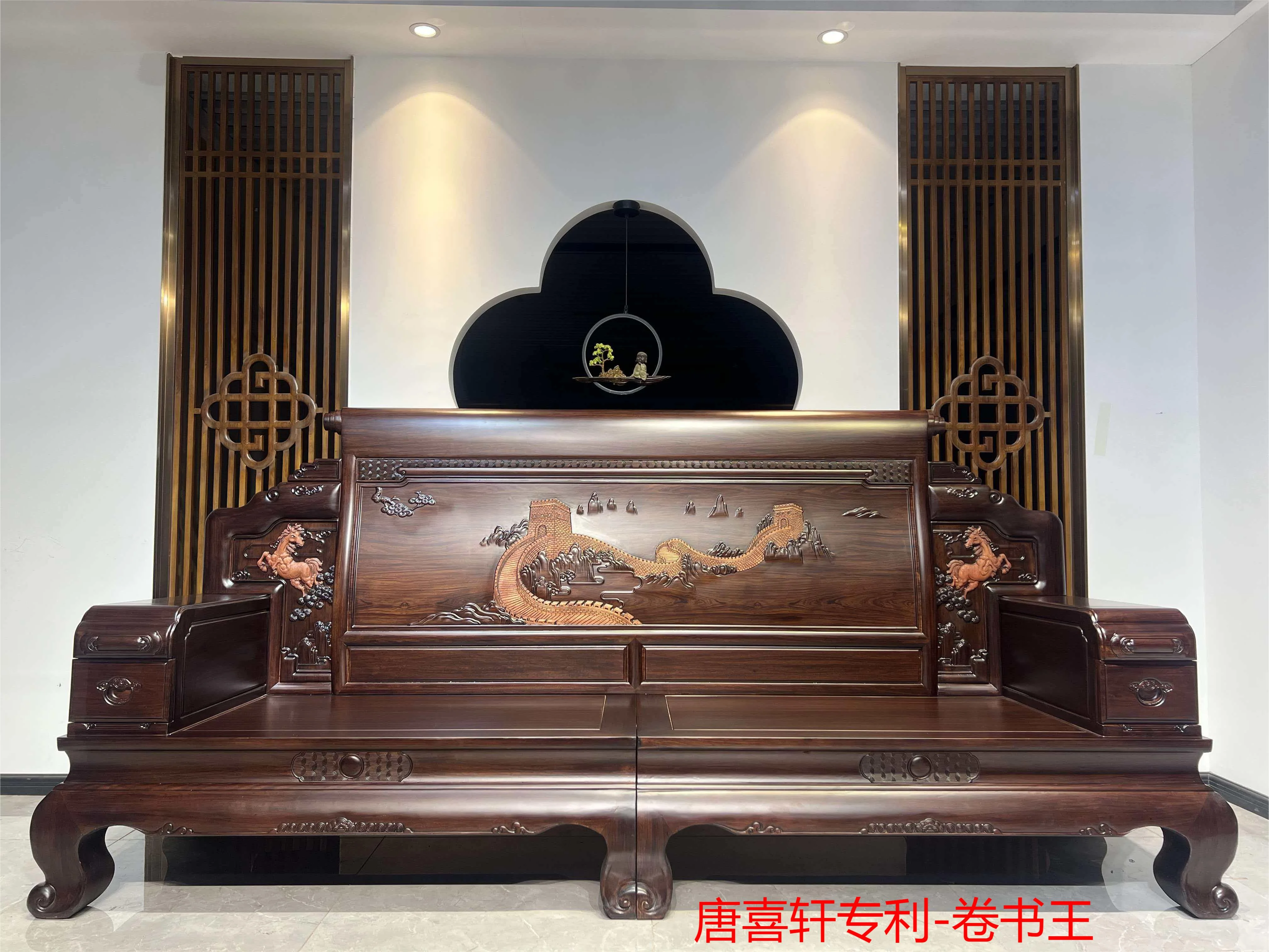 卷書王