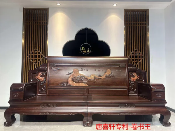 卷書王