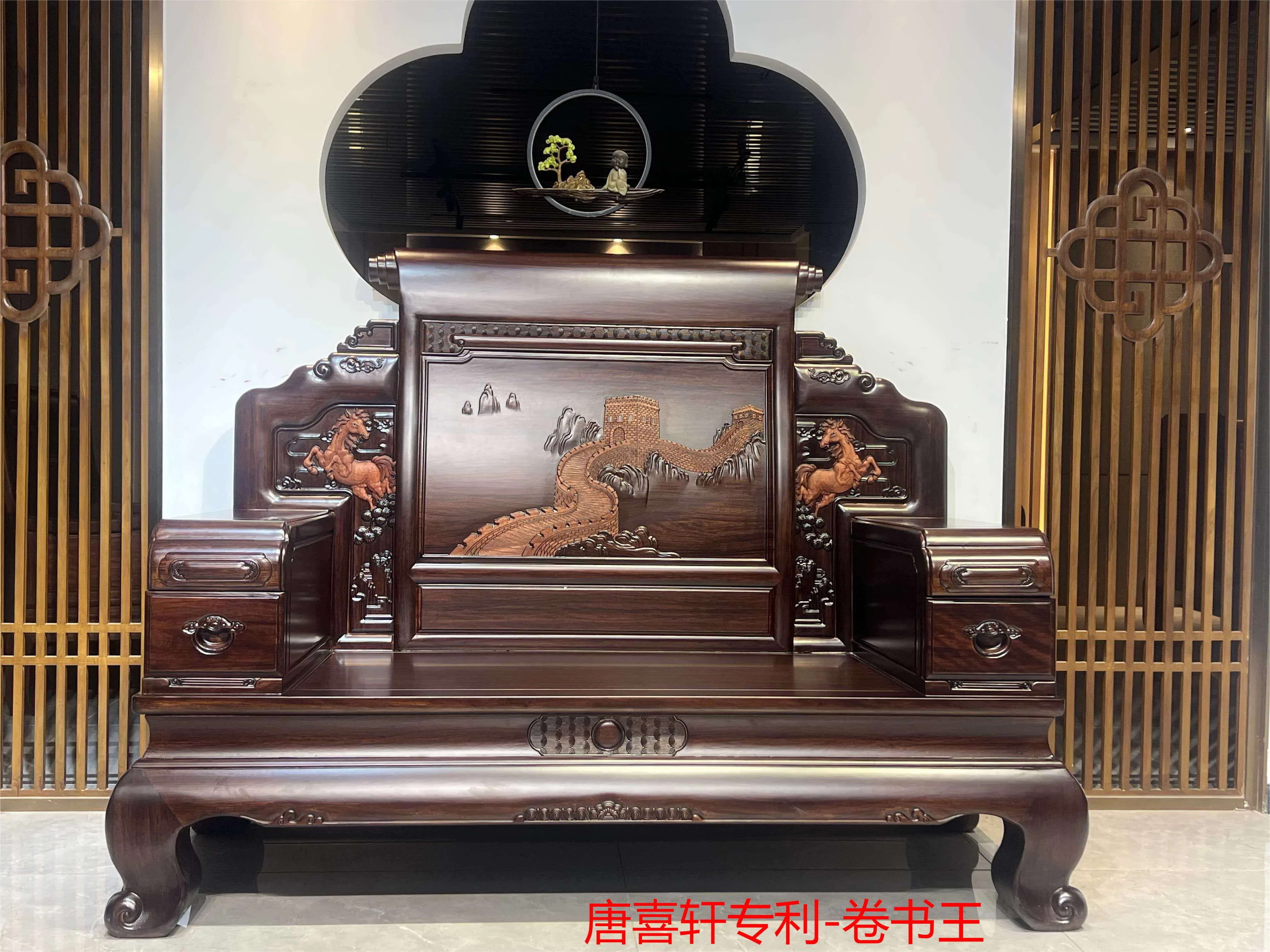卷書王