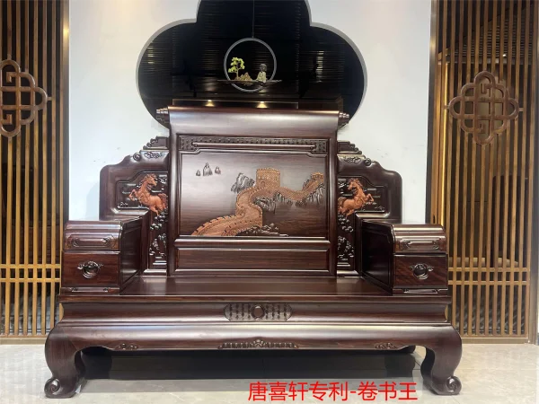 卷書王