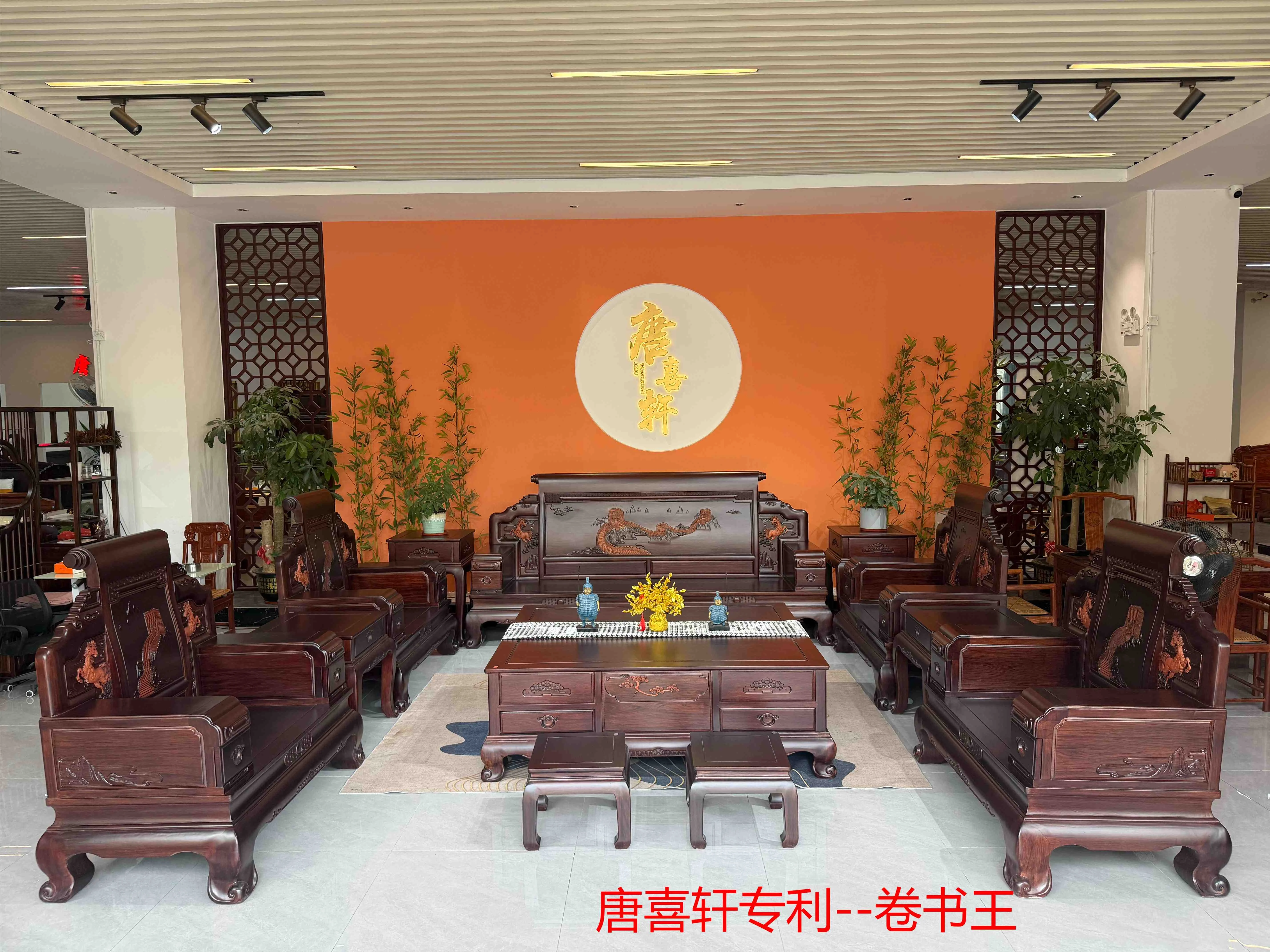 卷書王
