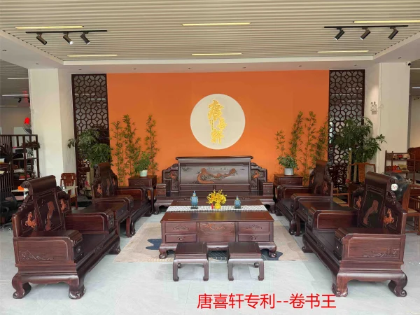 卷書王