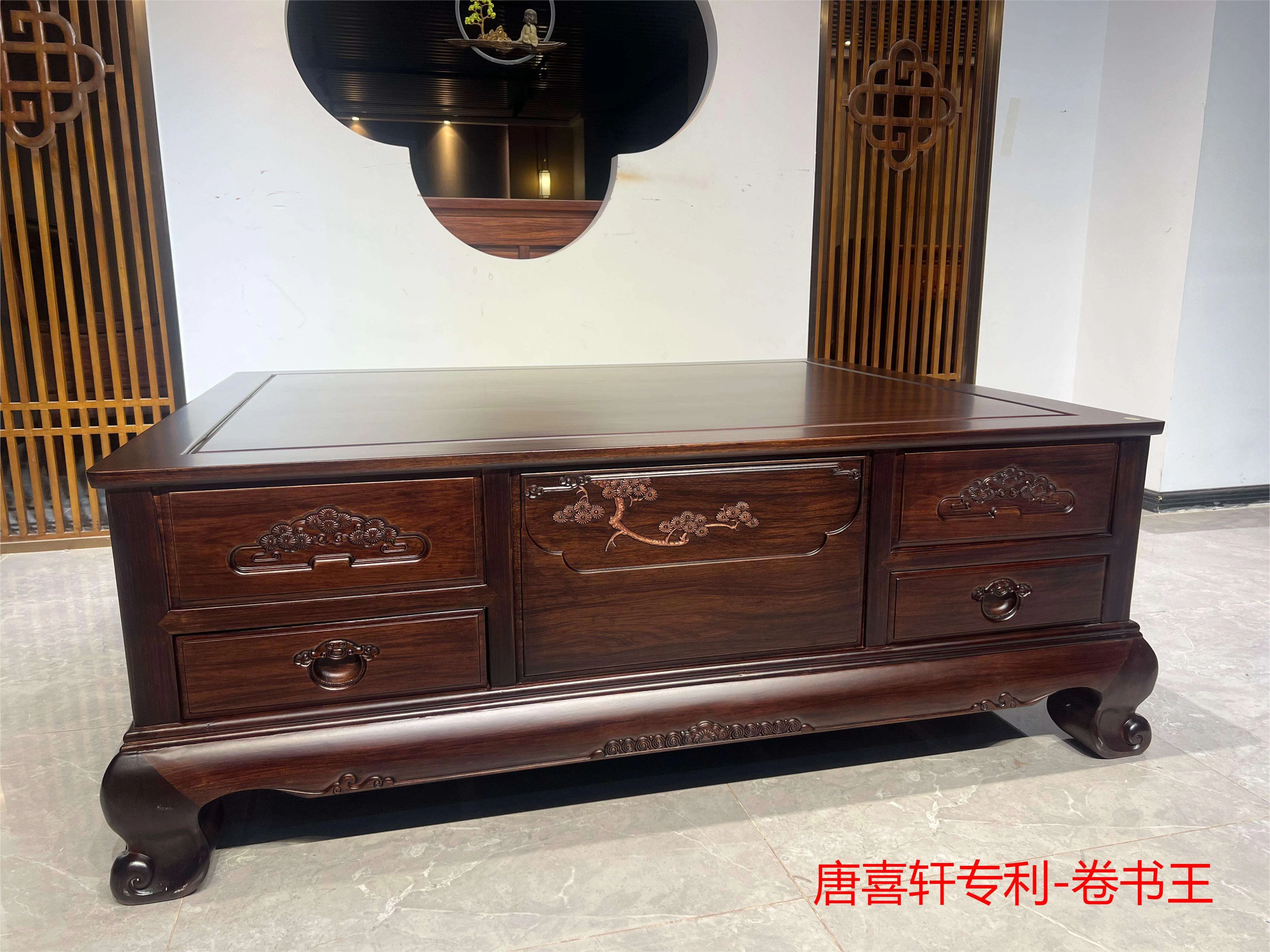 卷書王
