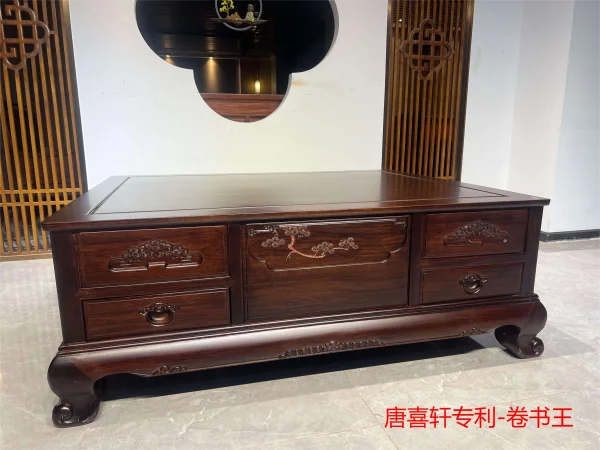 卷書王