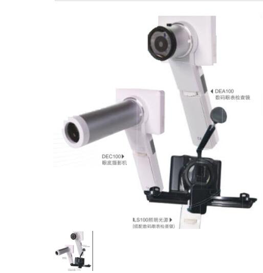 中國臺灣miis赫羅斯全眼部篩查套組DSC 100