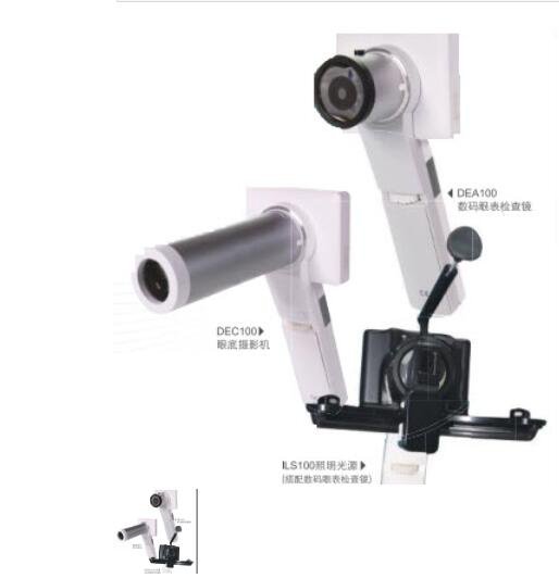 中國臺灣miis赫羅斯全眼部篩查套組DSC 100