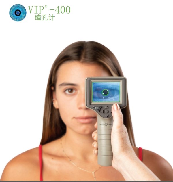NeurOptics手持式單目瞳孔測試儀，電子瞳孔計VIP-400