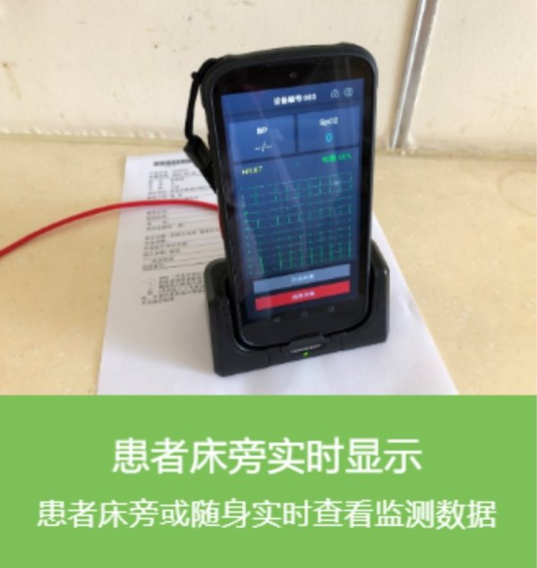 動態(tài)生命體征參數(shù)監(jiān)測儀 VS-12A；VS-12B動態(tài)心電+血壓+血氧三合一