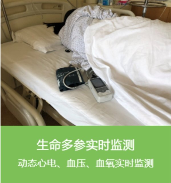 動態(tài)生命體征參數(shù)監(jiān)測儀 VS-12A；VS-12B動態(tài)心電+血壓+血氧三合一