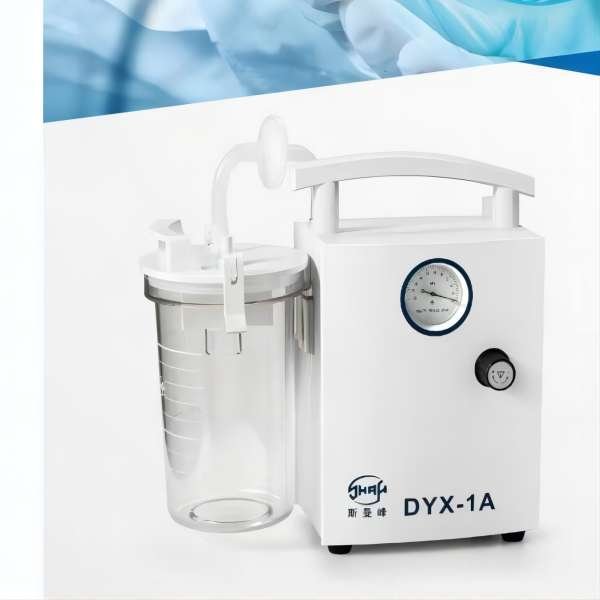 低負壓電動吸引器 DYX-1A