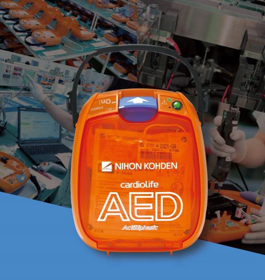 光電 半自動體外除顫器 AED-3100