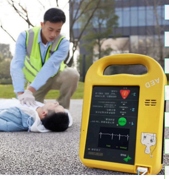 麥邦 半自動體外除顫器 麥邦AED7000/7000S/7000L