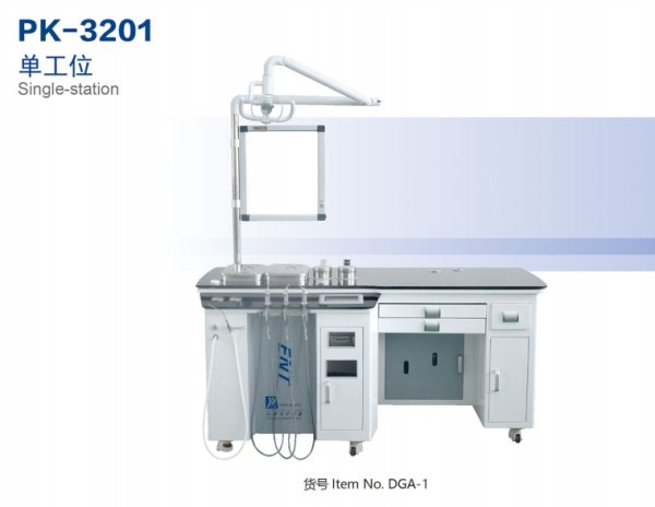 彭康 耳鼻喉綜合檢查臺PK-3201、PK-3202