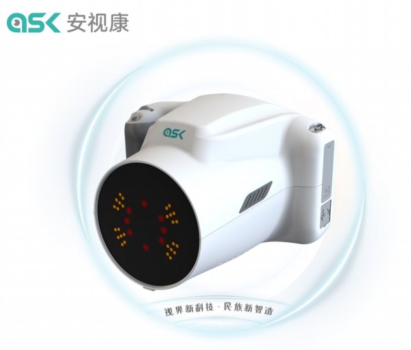 天鴿 安視康 雙目視力篩查儀Columba300S