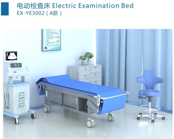 睿動(dòng) 電動(dòng)檢查床EX-YE3003（A款）、EX-YE3002 B超自動(dòng)換床單