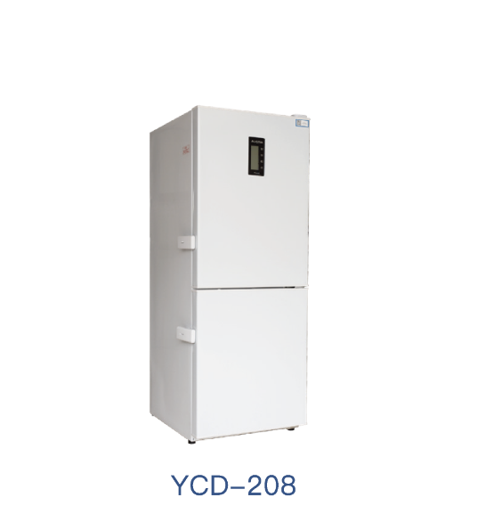 澳柯瑪 醫用冷藏冷凍箱 YCD-208 